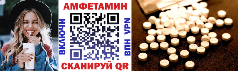 Купить закладки  Хвалынск  Амфетамин Premium 