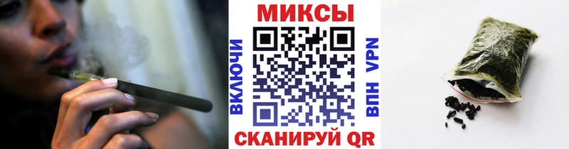 Бутират BDO Купить закладки Хвалынск