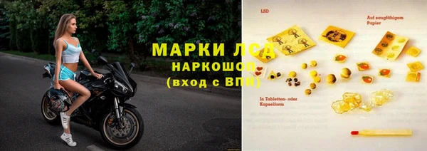 спайс Навашино