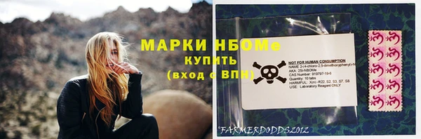 стаф Наволоки