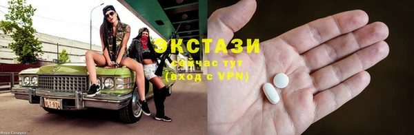 сатива Надым