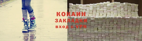 спайс Навашино