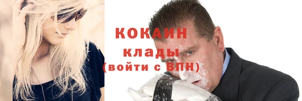 спайс Навашино