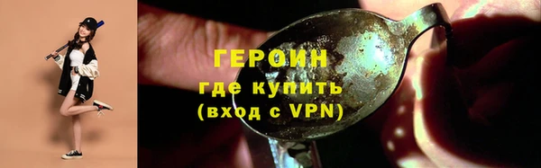 стаф Наволоки