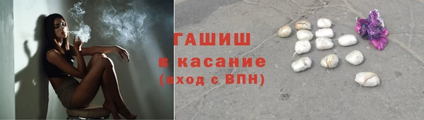 спайс Навашино