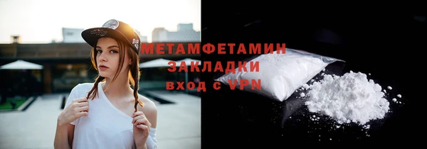 сатива Надым
