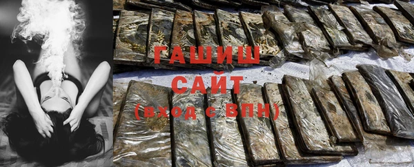спайс Навашино