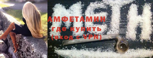 спайс Навашино