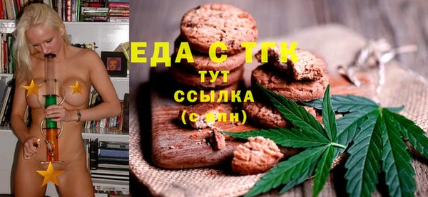 спайс Навашино