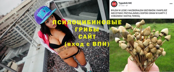 спайс Навашино