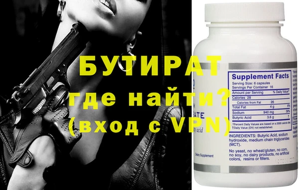 стаф Наволоки