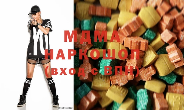 стаф Наволоки
