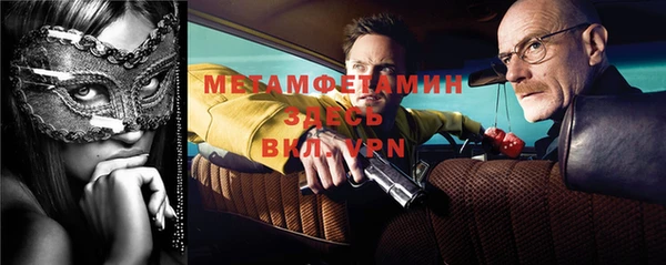 сатива Надым