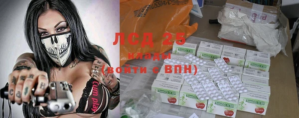 спайс Навашино
