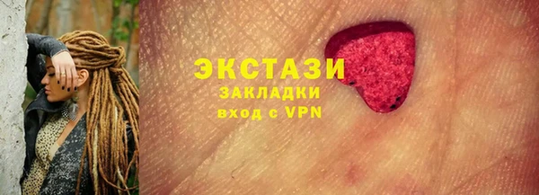 спайс Навашино