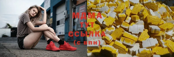 стаф Наволоки