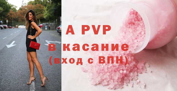 спайс Навашино