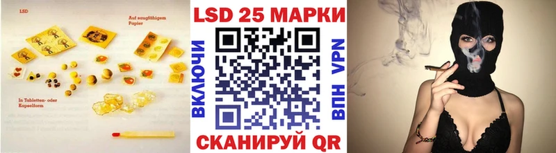 ЛСД экстази ecstasy  Купить  Хвалынск 