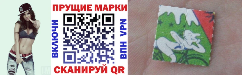 Купить где  Хвалынск  Марки N-bome 1,5мг 